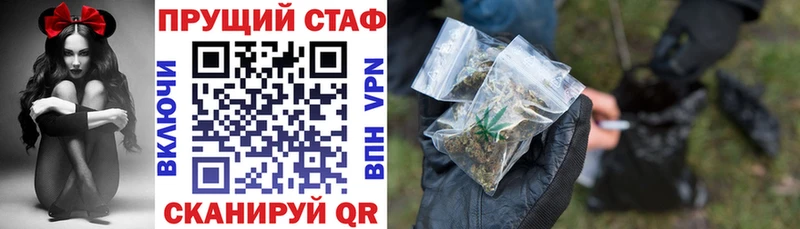 Наркошоп купить Cocaine  МАРИХУАНА  Амфетамин  КЕТАМИН  Меф  Гашиш  Златоуст