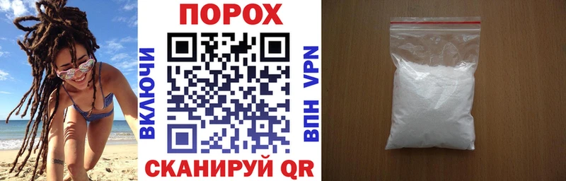 АМФ VHQ  Купить закладки  Златоуст 
