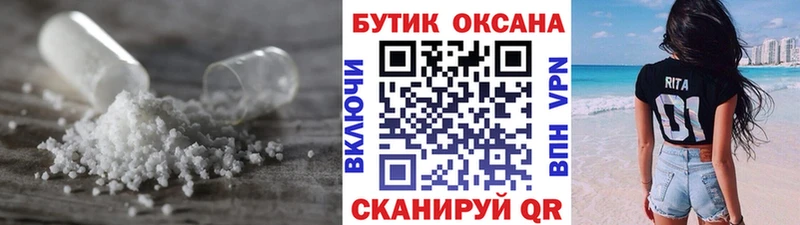 Купить где  Златоуст  Бутират BDO 33% 