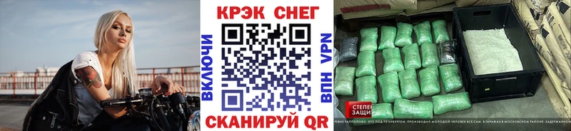 Купить закладки  Златоуст  Кокаин 97% 