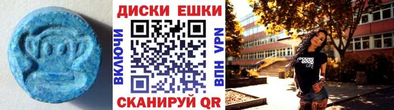 Ecstasy VHQ  Купить где  Златоуст 