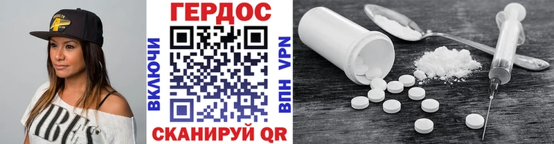 Купить  Златоуст  Героин белый 
