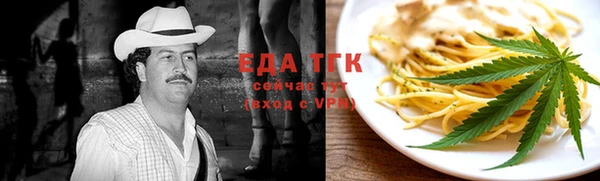 мефедрон мука Ладушкин