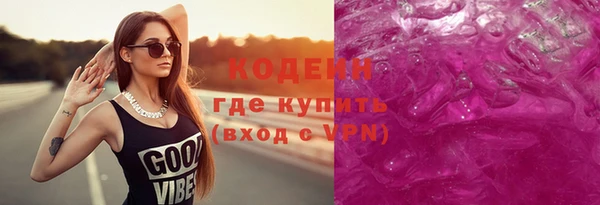 мефедрон мука Ладушкин