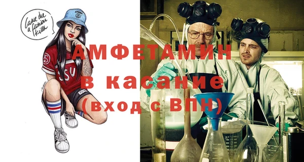 мефедрон мука Ладушкин