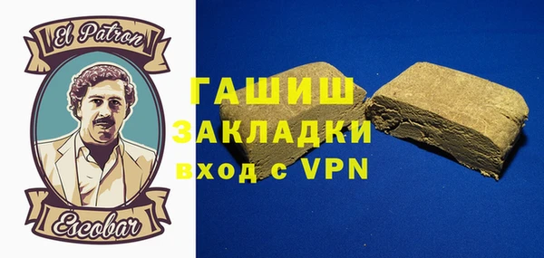 мефедрон мука Ладушкин