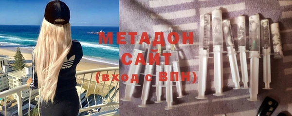 мефедрон мука Ладушкин