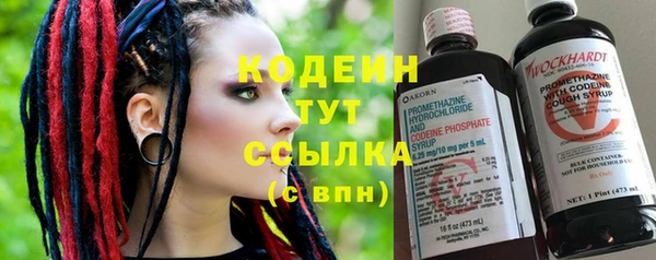 мефедрон мука Ладушкин