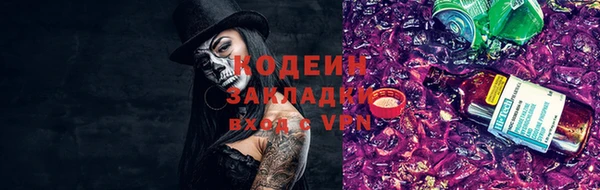мефедрон мука Ладушкин
