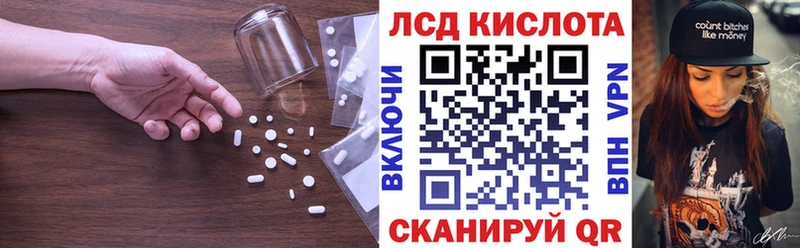 ЛСД экстази ecstasy  Купить закладки  Златоуст 