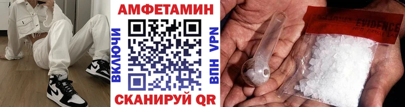 Первитин винт  Купить  Златоуст 