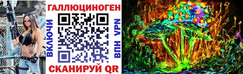 Псилоцибиновые грибы ЛСД  Купить  Златоуст 